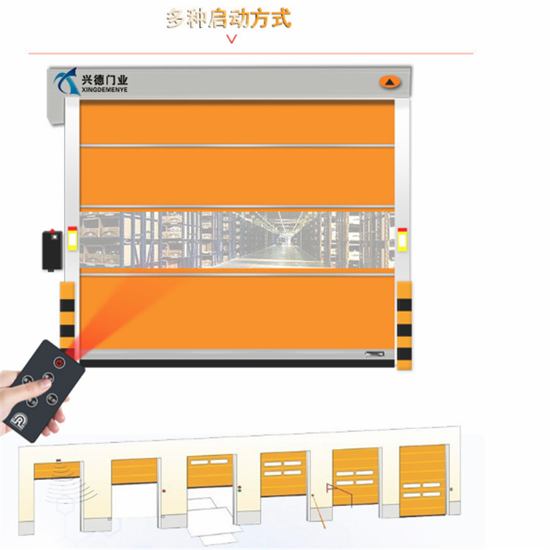 東莞興德XDM-610印刷廠自動(dòng)感應(yīng)快速卷簾門(mén)